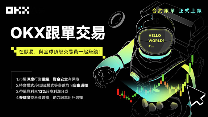 全程风险管理